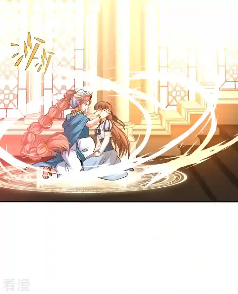 寻找前世之旅第2季第125话 被封印的记忆5
