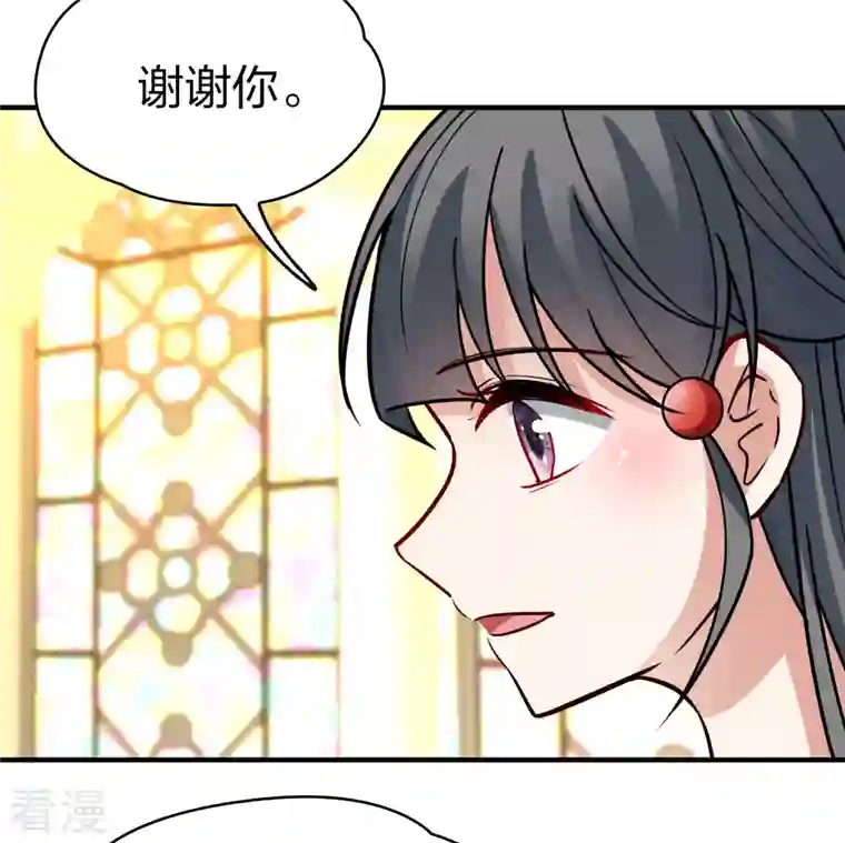 寻找前世之旅第2季第125话 被封印的记忆5