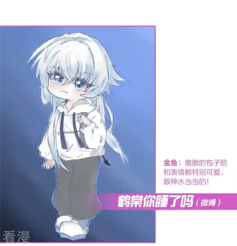 寻找前世之旅新年同人赛结果公布