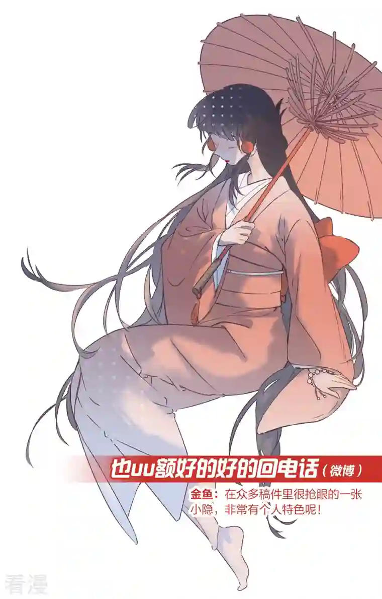寻找前世之旅新年同人赛结果公布
