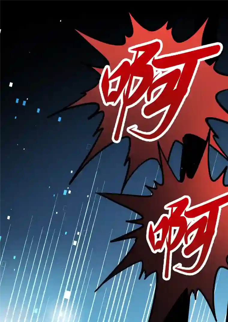 寻找前世之旅第2季第126话 被封印的记忆6