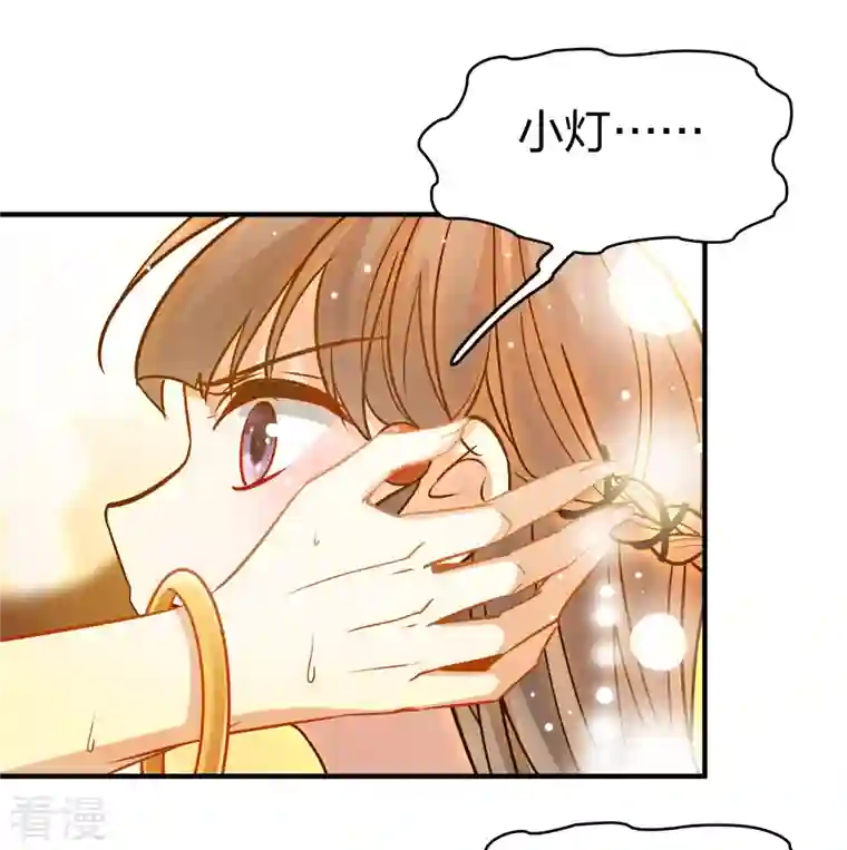 寻找前世之旅第2季第126话 被封印的记忆6