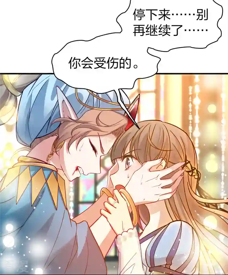 寻找前世之旅第2季第126话 被封印的记忆6