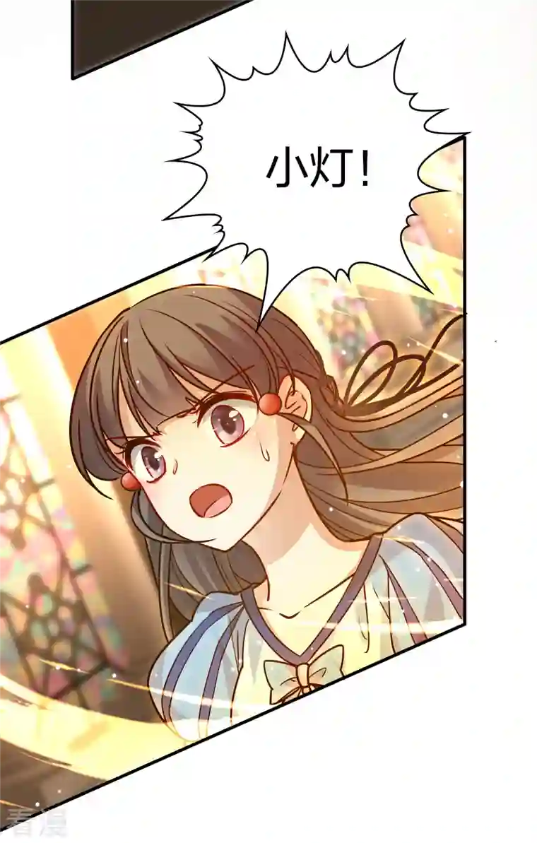 寻找前世之旅第2季第126话 被封印的记忆6