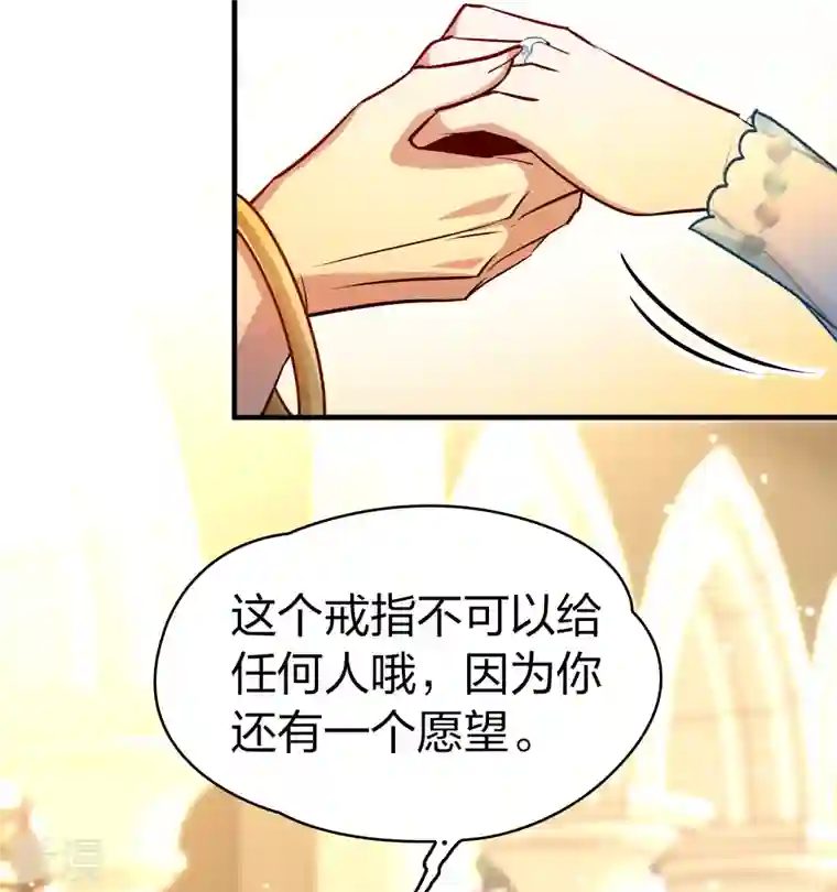 寻找前世之旅第2季第126话 被封印的记忆6