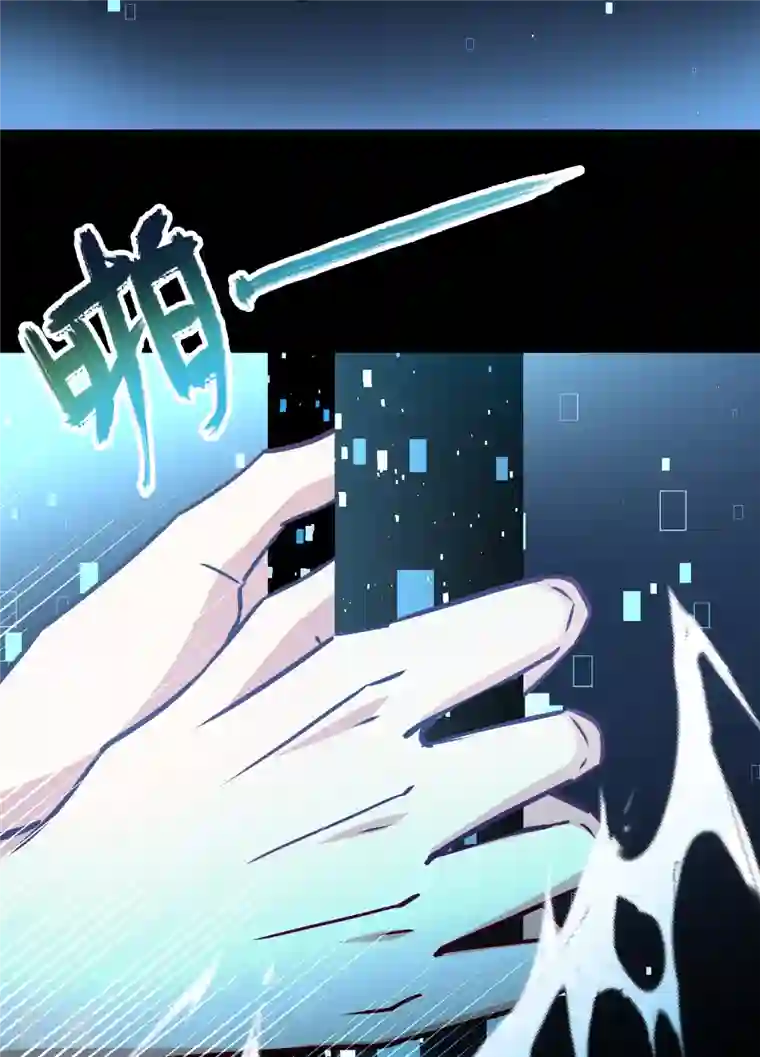 寻找前世之旅第2季第126话 被封印的记忆6