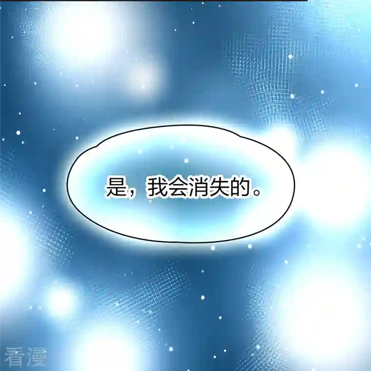 寻找前世之旅第2季第127话 被封印的记忆7