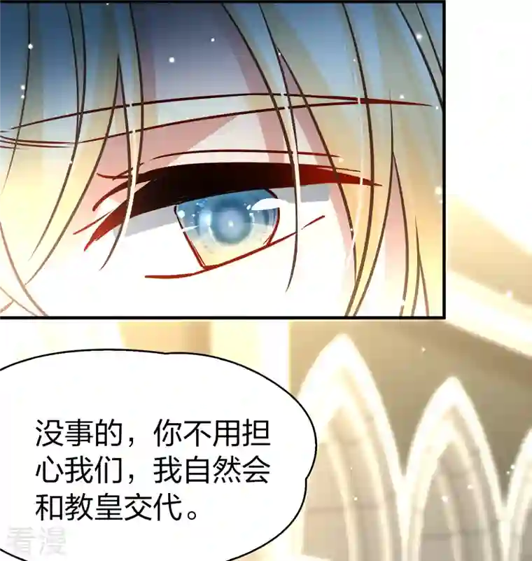 寻找前世之旅第2季第127话 被封印的记忆7