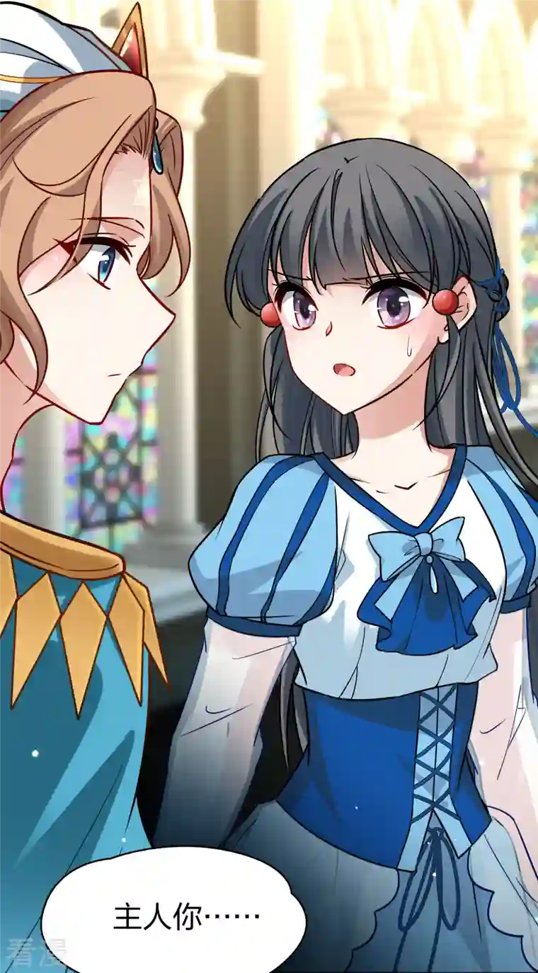 寻找前世之旅第2季第127话 被封印的记忆7