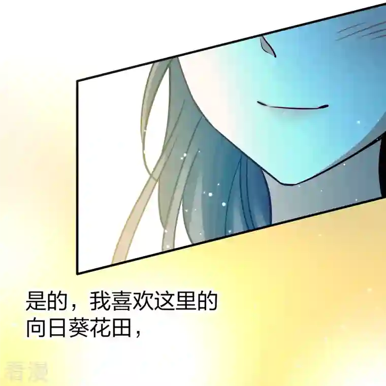 寻找前世之旅第2季第127话 被封印的记忆7