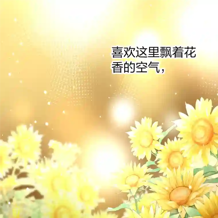 寻找前世之旅第2季第127话 被封印的记忆7