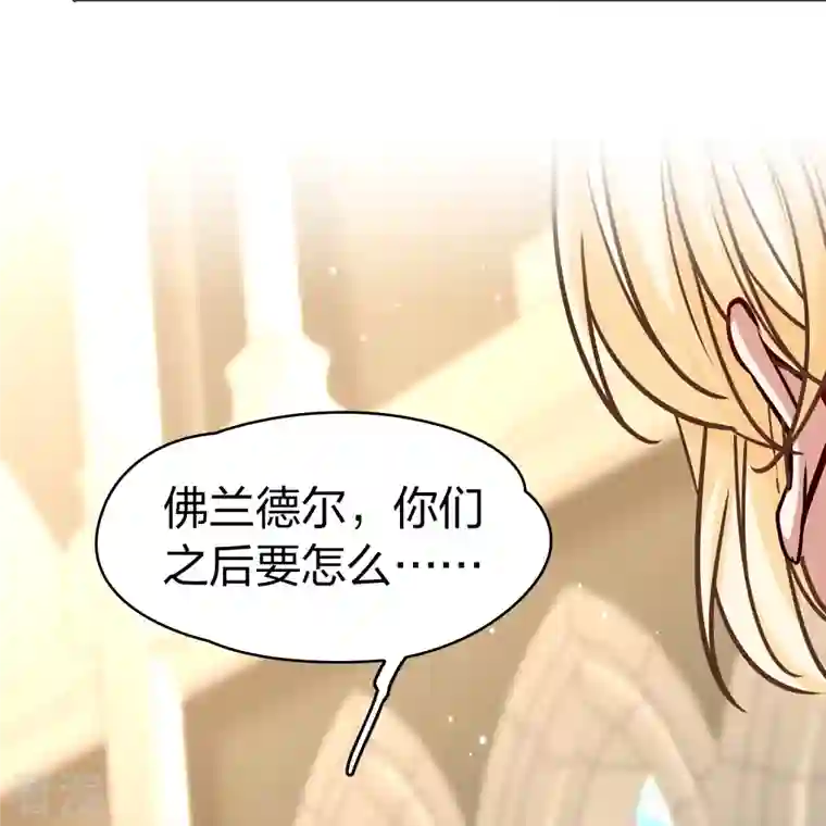 寻找前世之旅第2季第127话 被封印的记忆7