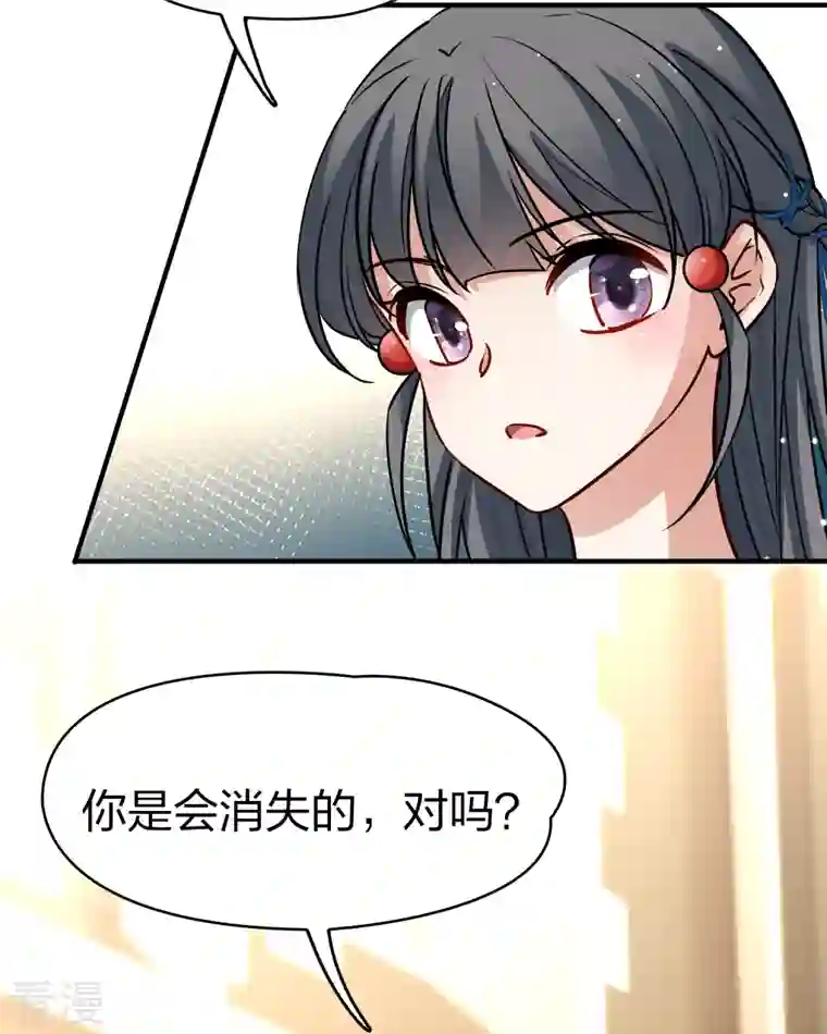 寻找前世之旅第2季第127话 被封印的记忆7