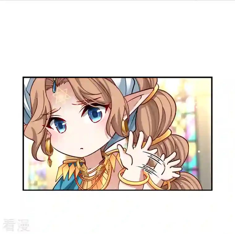 寻找前世之旅第2季第128话 被封印的记忆8