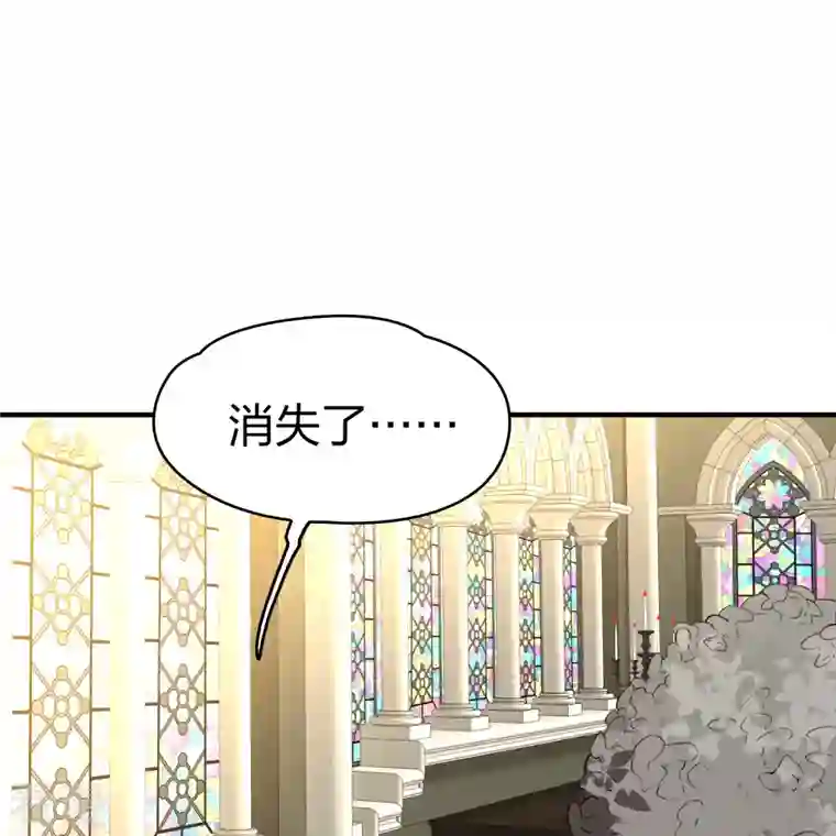 寻找前世之旅第2季第128话 被封印的记忆8