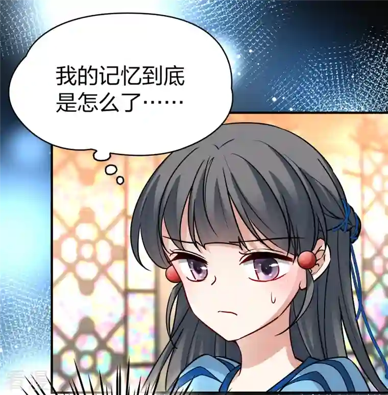 寻找前世之旅第2季第128话 被封印的记忆8