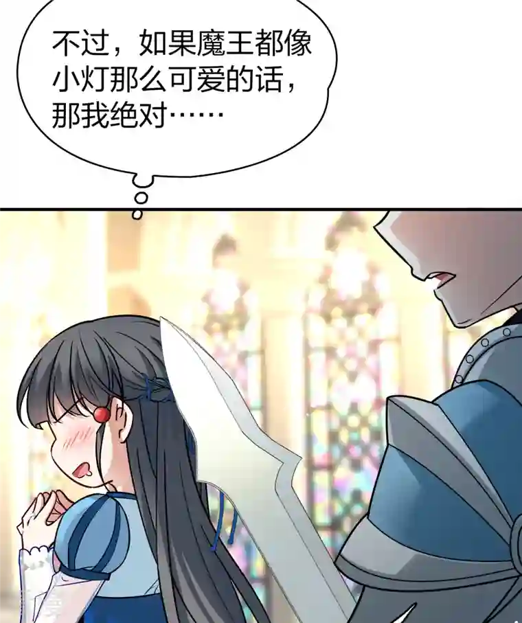 寻找前世之旅第2季第128话 被封印的记忆8