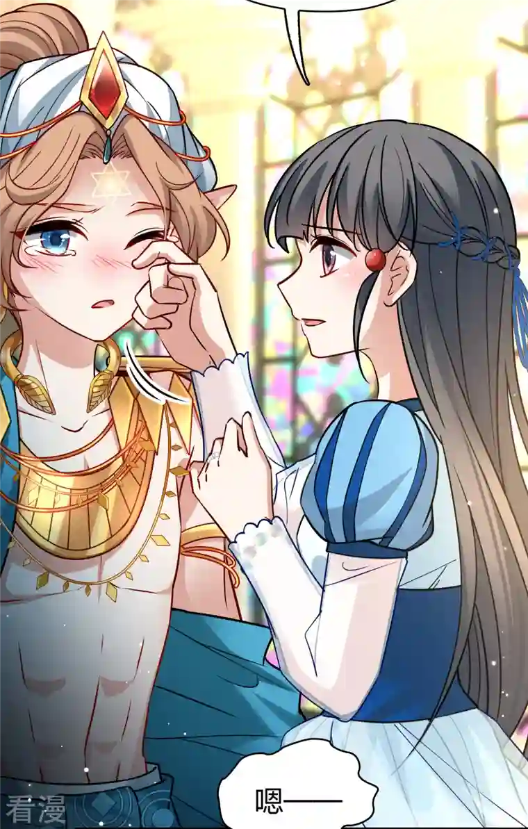 寻找前世之旅第2季第128话 被封印的记忆8