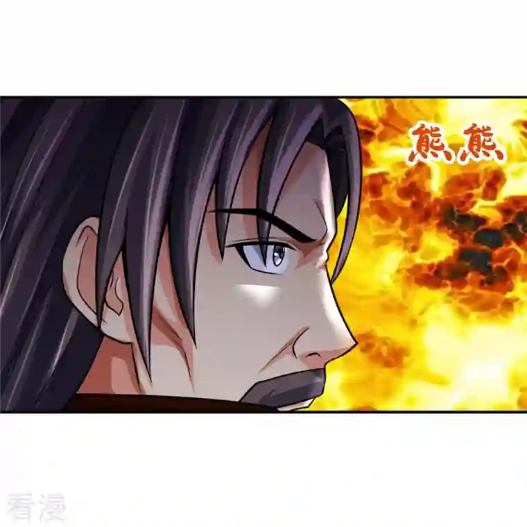 神武天尊第431话 请白自鑫出山