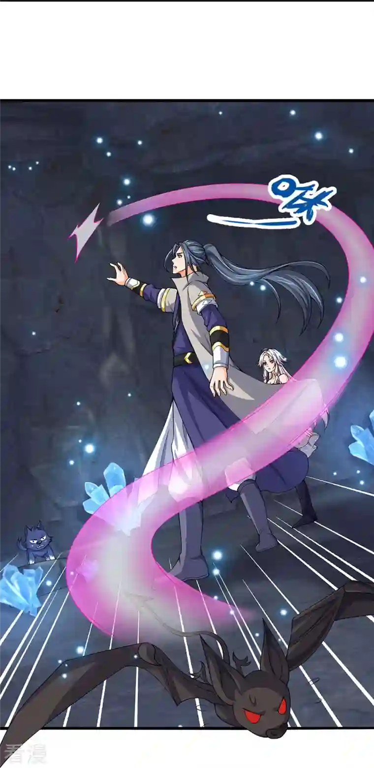 神武天尊第432话 主人真好
