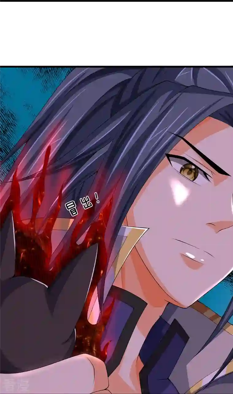 神武天尊第432话 主人真好
