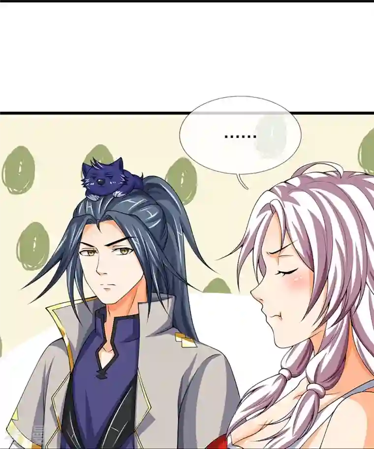 神武天尊第432话 主人真好