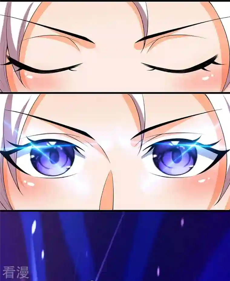 神武天尊第432话 主人真好