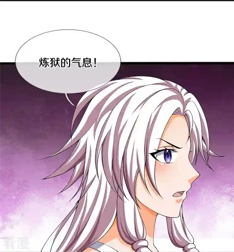 神武天尊第432话 主人真好