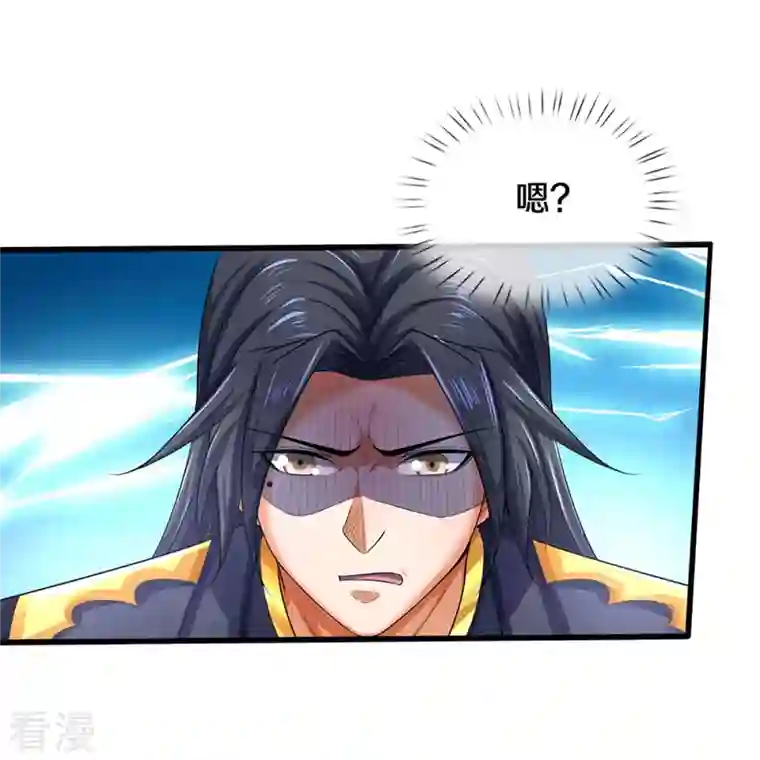 神武天尊第433话 麻烦再次找上门