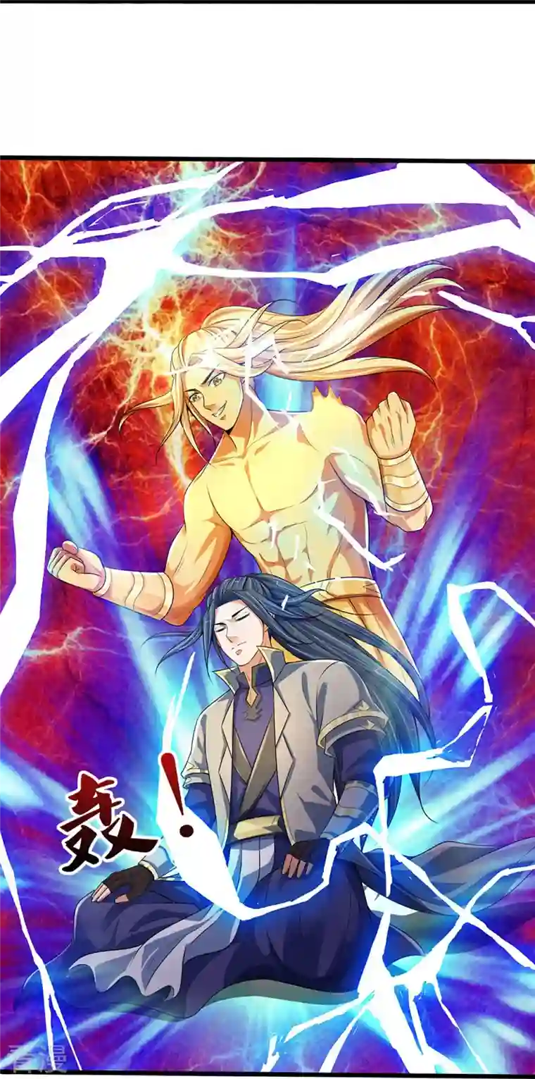 神武天尊第433话 麻烦再次找上门