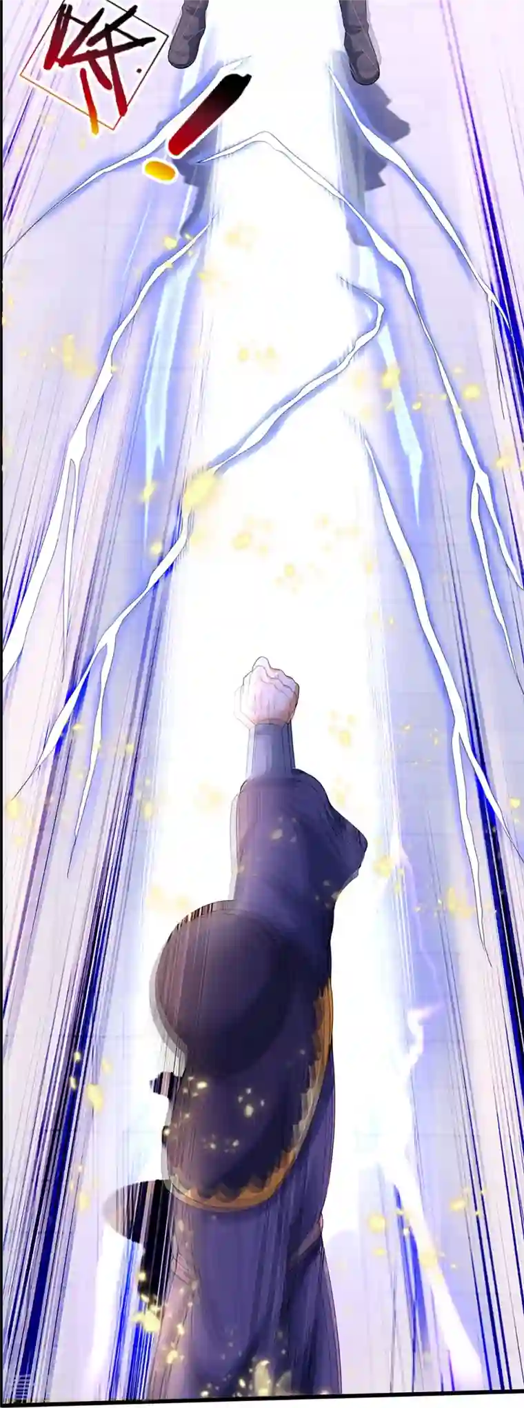神武天尊第434话 哼！就凭你？！