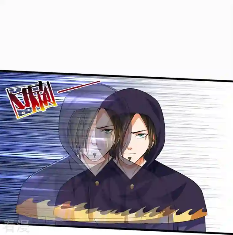 神武天尊第434话 哼！就凭你？！