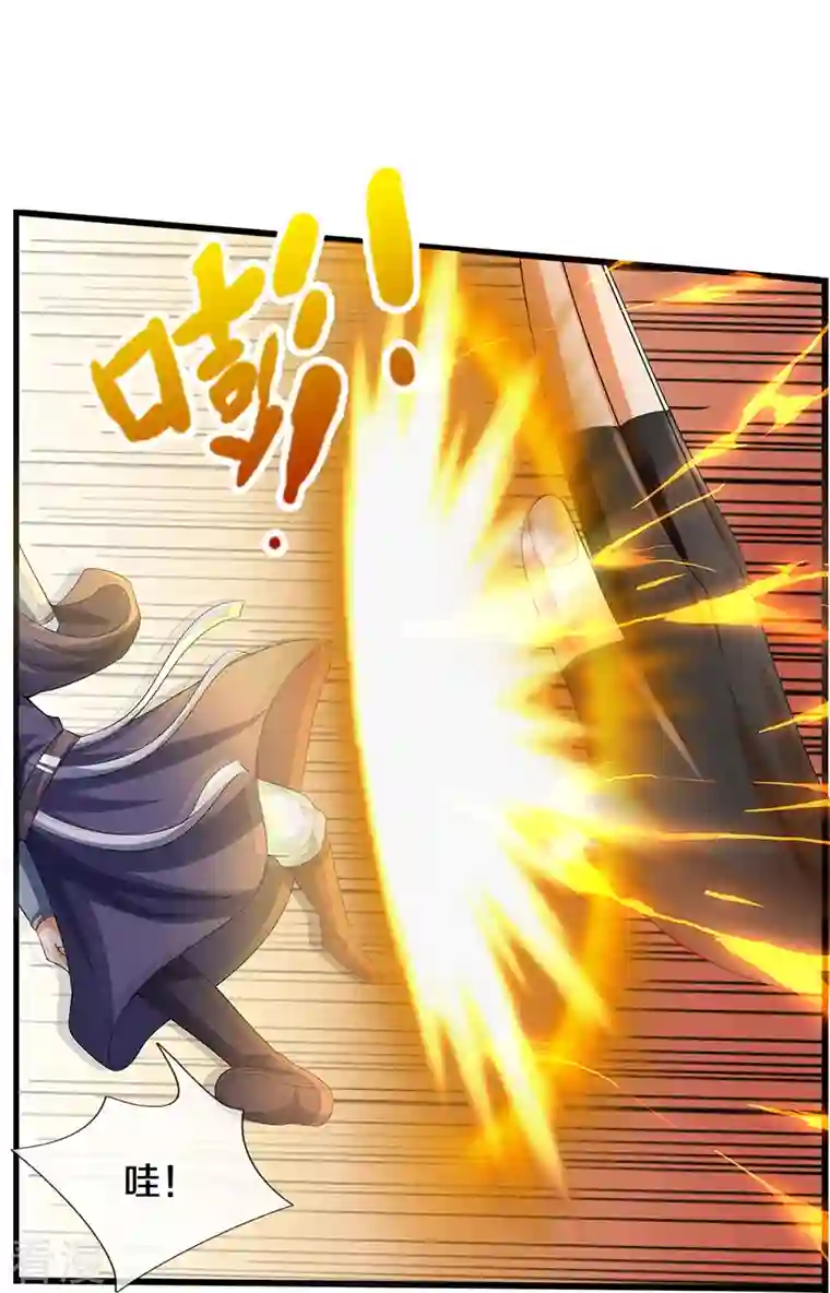 神武天尊第434话 哼！就凭你？！