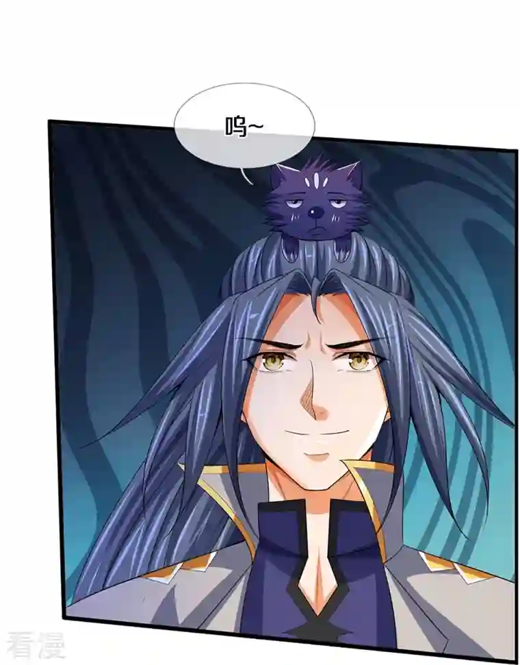 神武天尊第434话 哼！就凭你？！