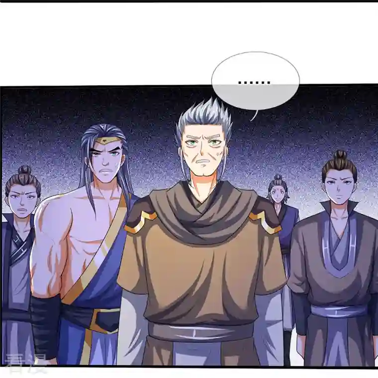 神武天尊第434话 哼！就凭你？！