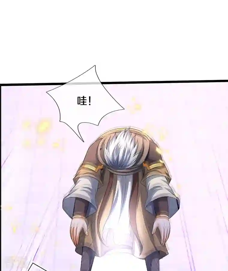 神武天尊第434话 哼！就凭你？！