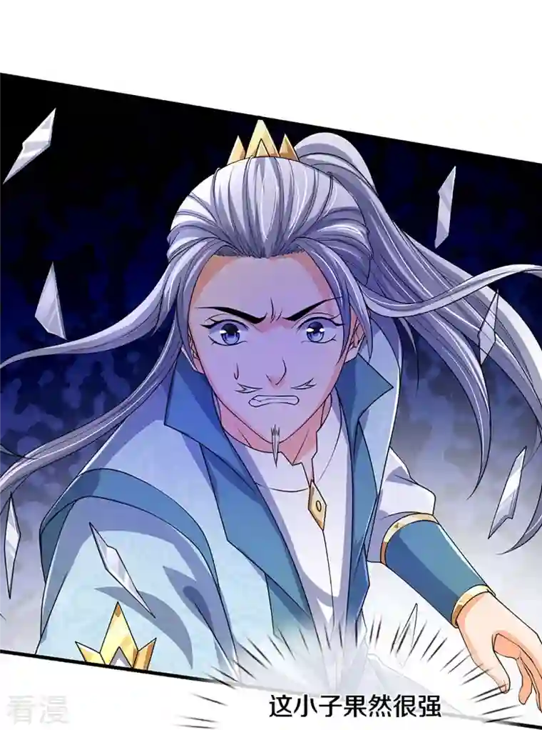 神武天尊第435话 至尊之下，我无敌！