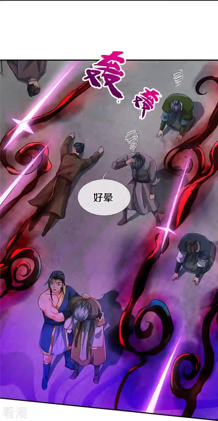 神武天尊第435话 至尊之下，我无敌！