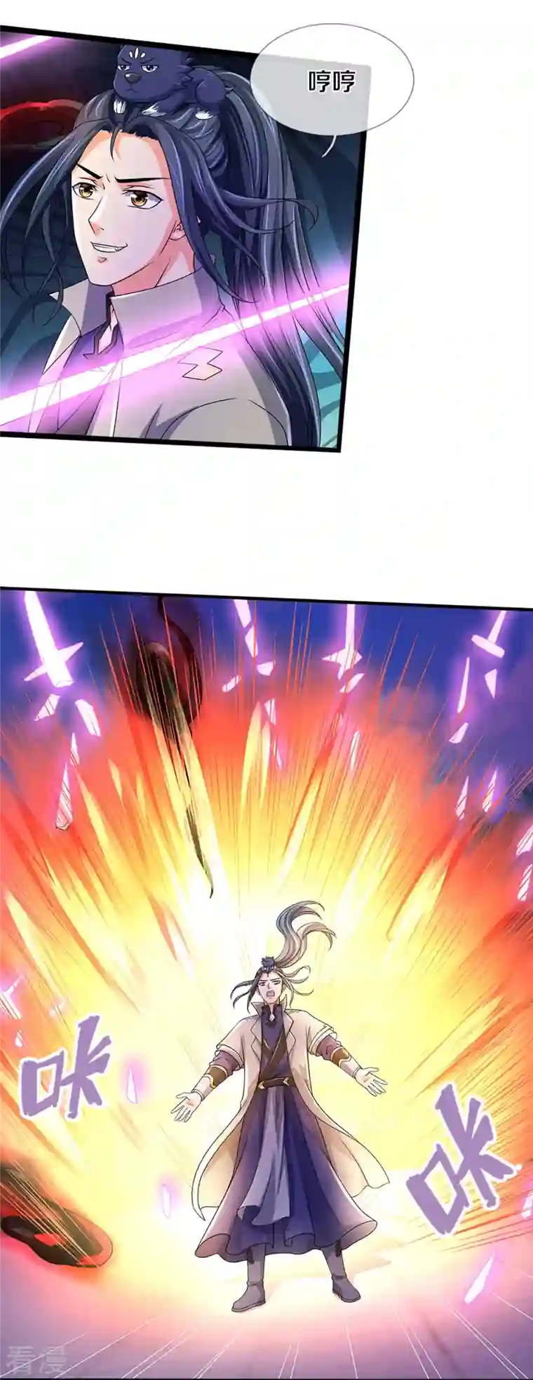 神武天尊第435话 至尊之下，我无敌！