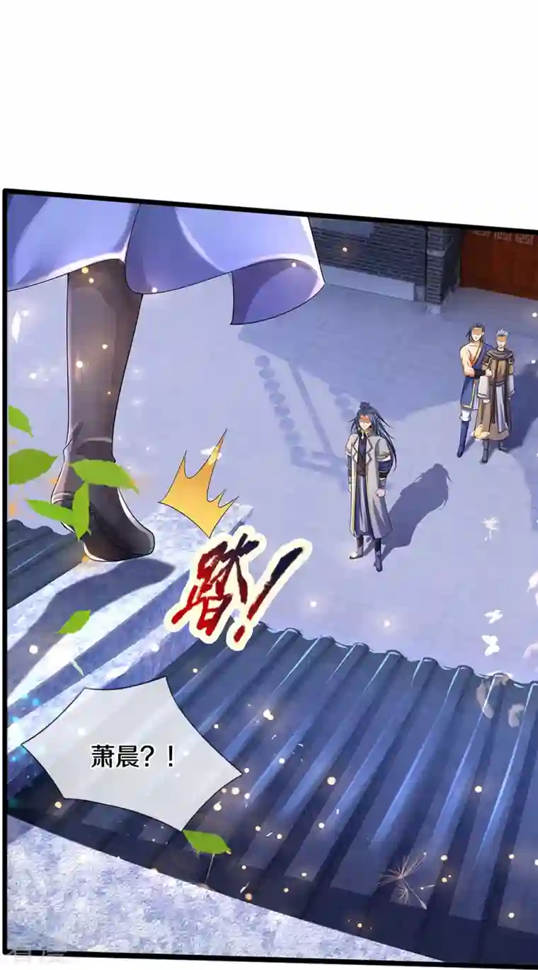 神武天尊第435话 至尊之下，我无敌！