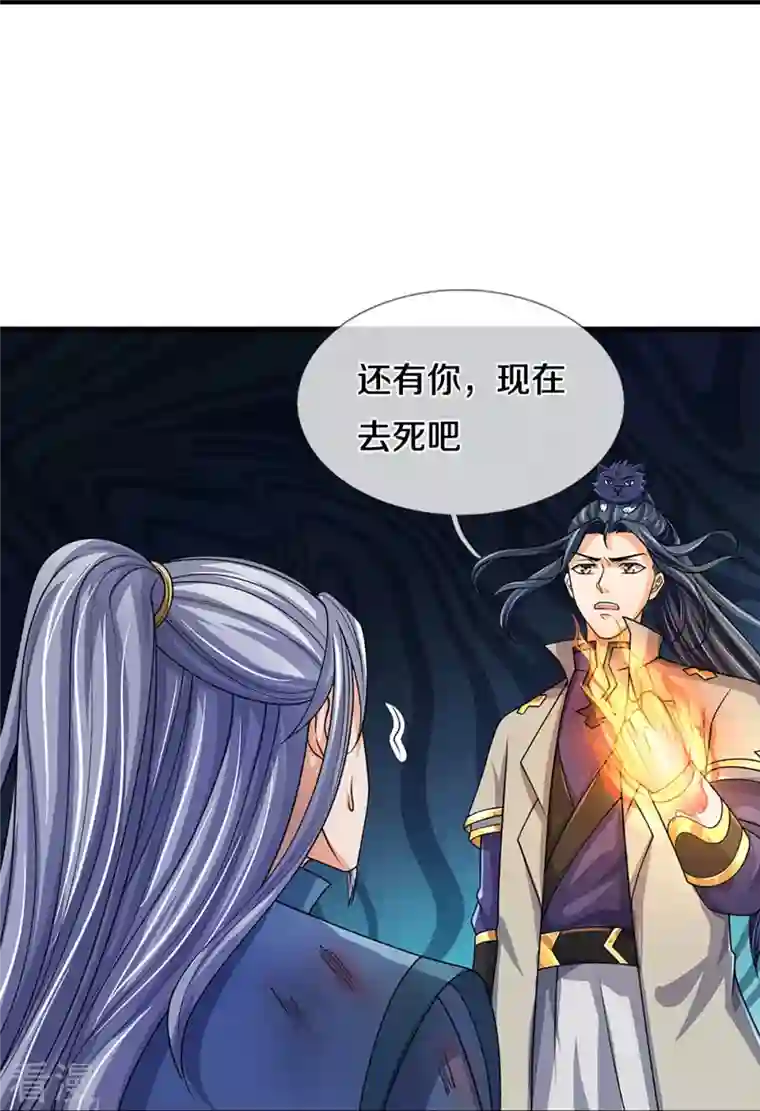 神武天尊第435话 至尊之下，我无敌！