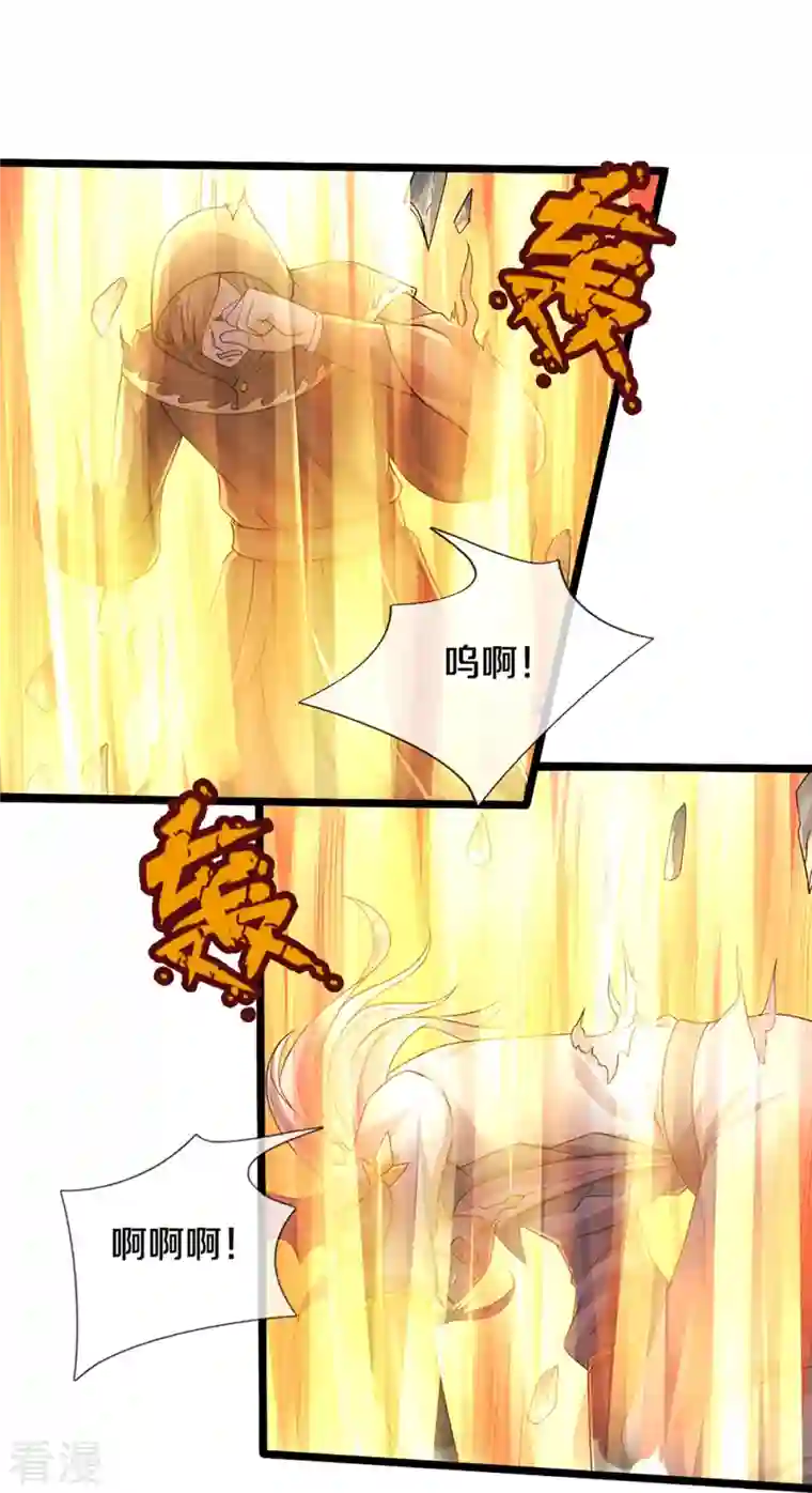 神武天尊第435话 至尊之下，我无敌！