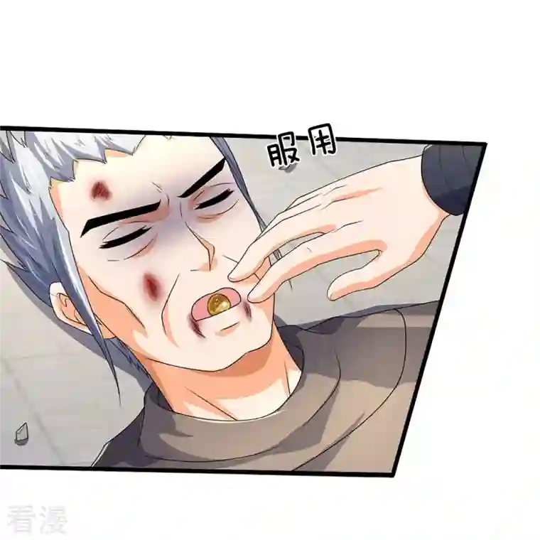 神武天尊第435话 至尊之下，我无敌！