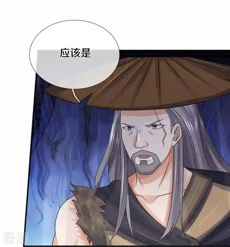神武天尊第437话 天关考验