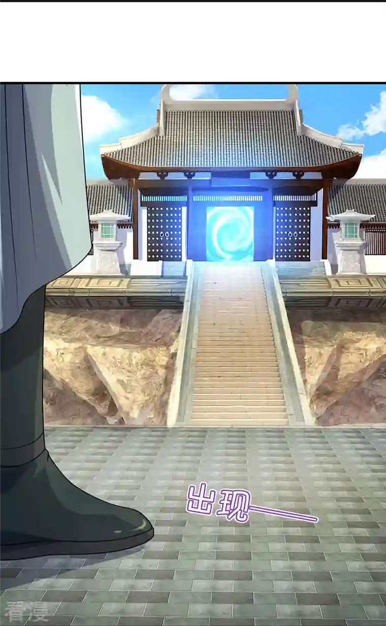 神武天尊第437话 天关考验