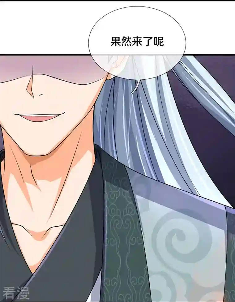 神武天尊第437话 天关考验