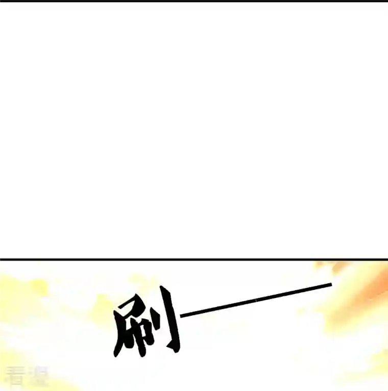 神武天尊第437话 天关考验