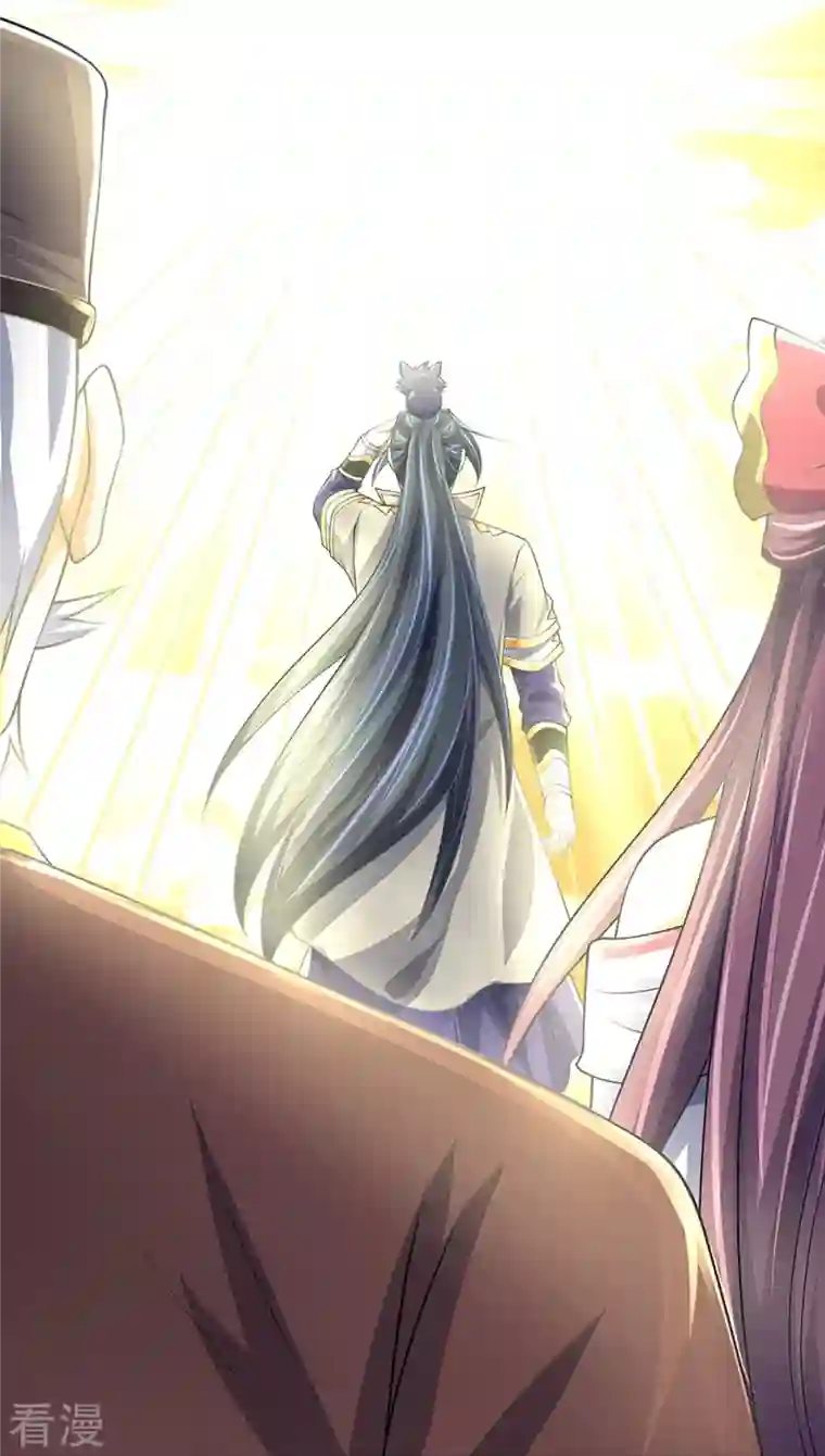 神武天尊第437话 天关考验
