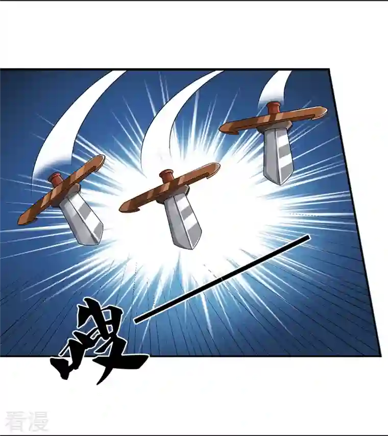 神武天尊第437话 天关考验