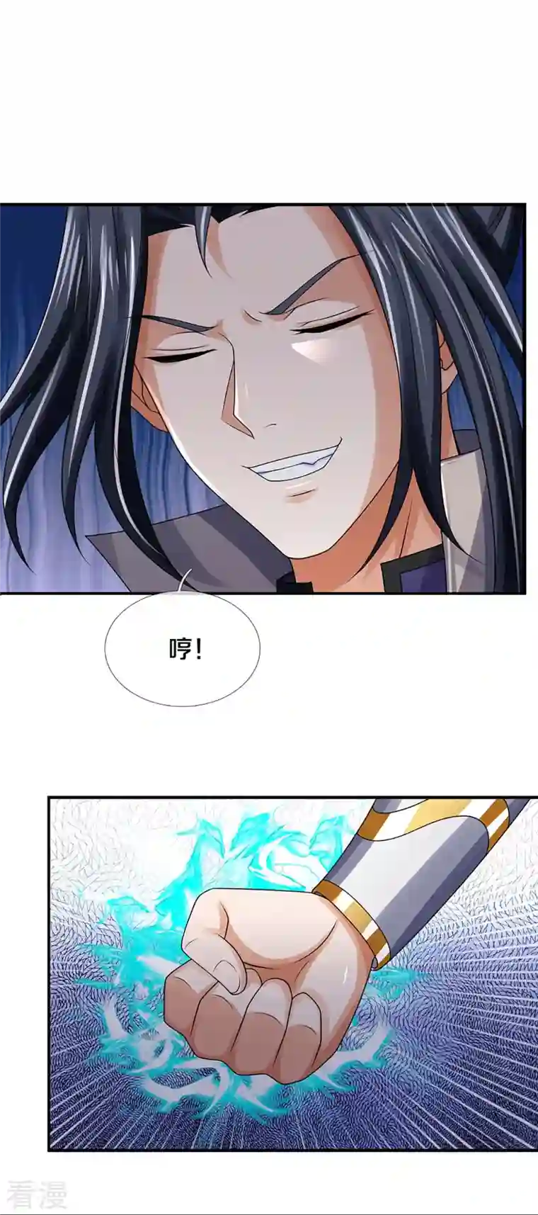 神武天尊第437话 天关考验